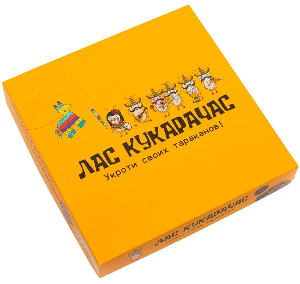 Настольная игра - Лас Кукарачас