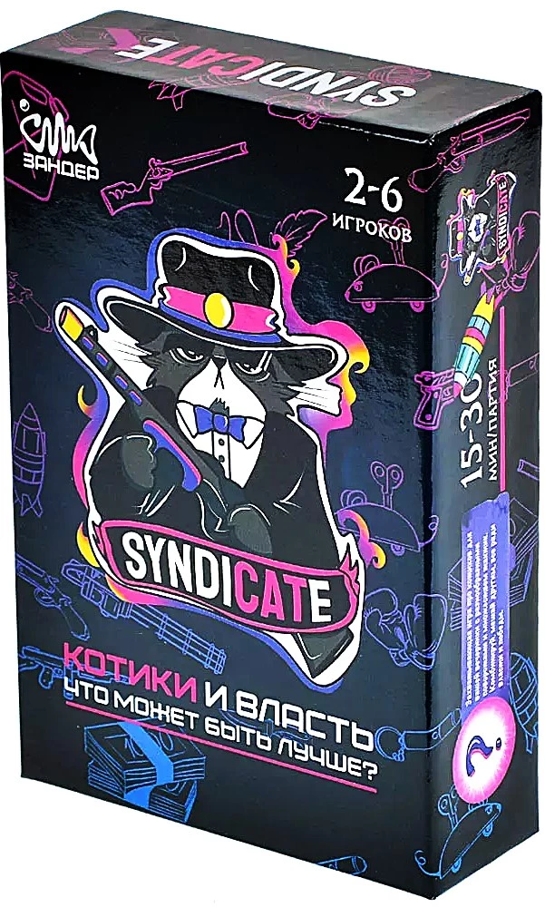 Galda spēle - Syndicate. Kaķi un vara