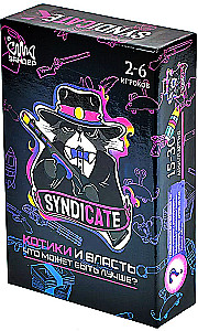 Galda spēle - Syndicate. Kaķi un vara