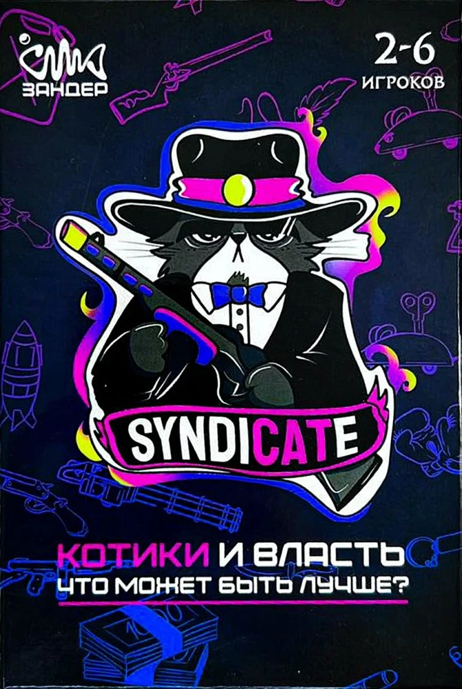 Galda spēle - Syndicate. Kaķi un vara