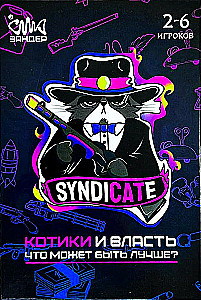 Galda spēle - Syndicate. Kaķi un vara