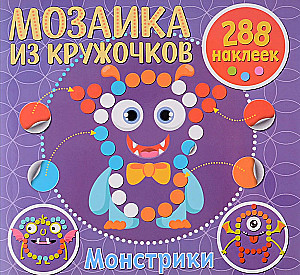 Mozaīka no aplīšiem. Monstri