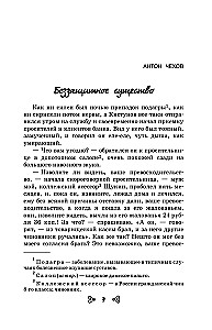 Чтение на лето. Переходим в 6-й класс
