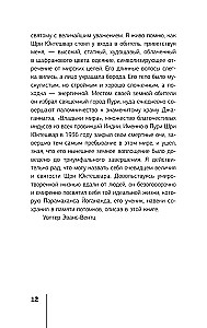 Автобиография йога