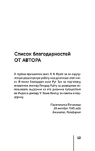 Автобиография йога