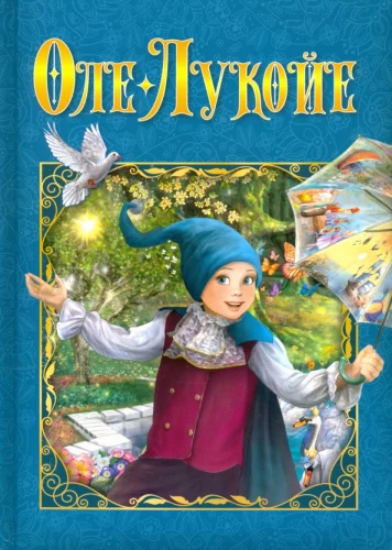 Ole-Lukoye