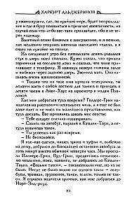 Анна Павлова. Десять лет из жизни звезды русского балета