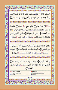 Koran. Arābu teksts, tulkojums krievu valodā, tadžvīds