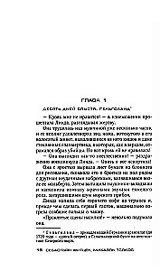 Izgriezts