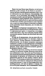Izgriezts
