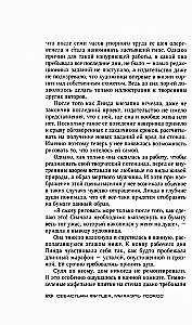 Izgriezts