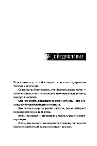 Gāzes gaismas teorija