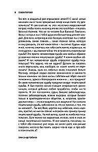 Аксенов