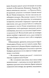 Пока воды Венеции тихие