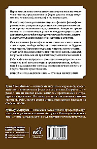 Evolūcija: no neandertālieša līdz Homo sapiens