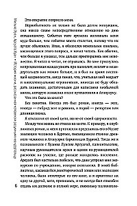 Evolūcija: no neandertālieša līdz Homo sapiens