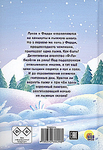 Zādzība slēpošanas skolā