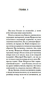 Cēlonis Darians