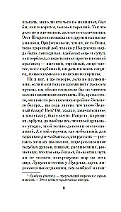 Cēlonis Darians