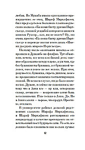 Cēlonis Darians