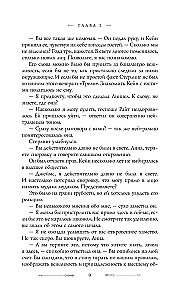 Nulles arhetips