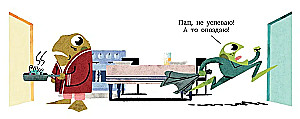 Žaba evakuators