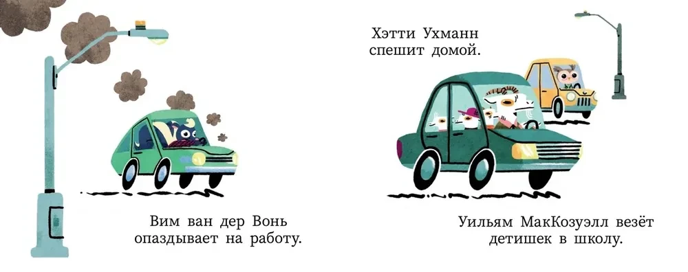Žaba evakuators