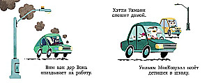 Žaba evakuators