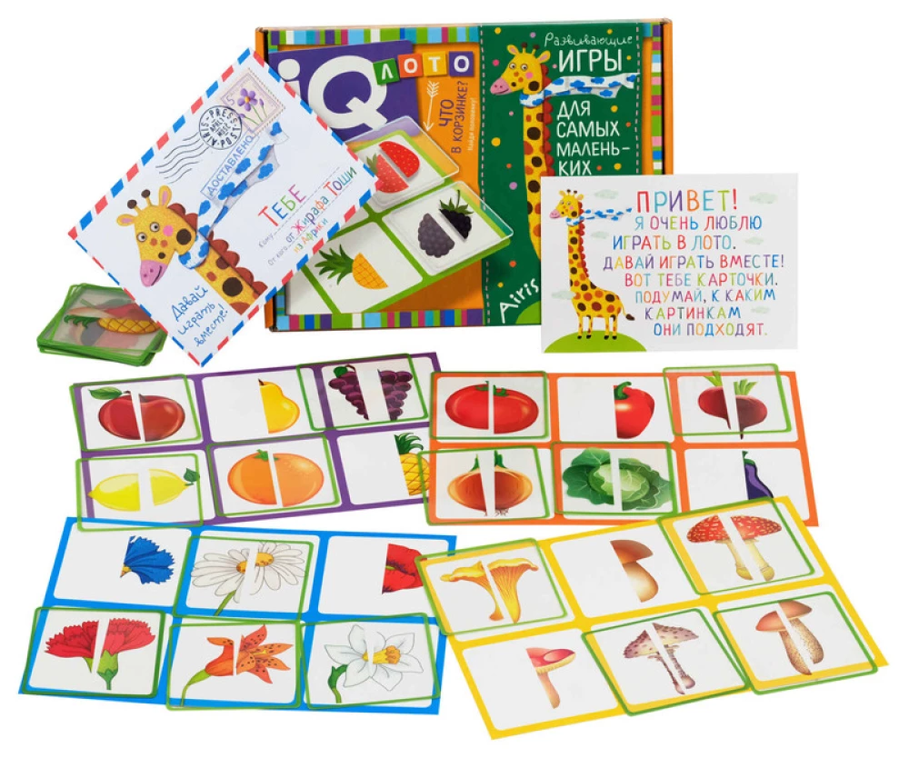 Plastmasas loto mazajiem 2+ Kas ir grozā? Atrodi pusi