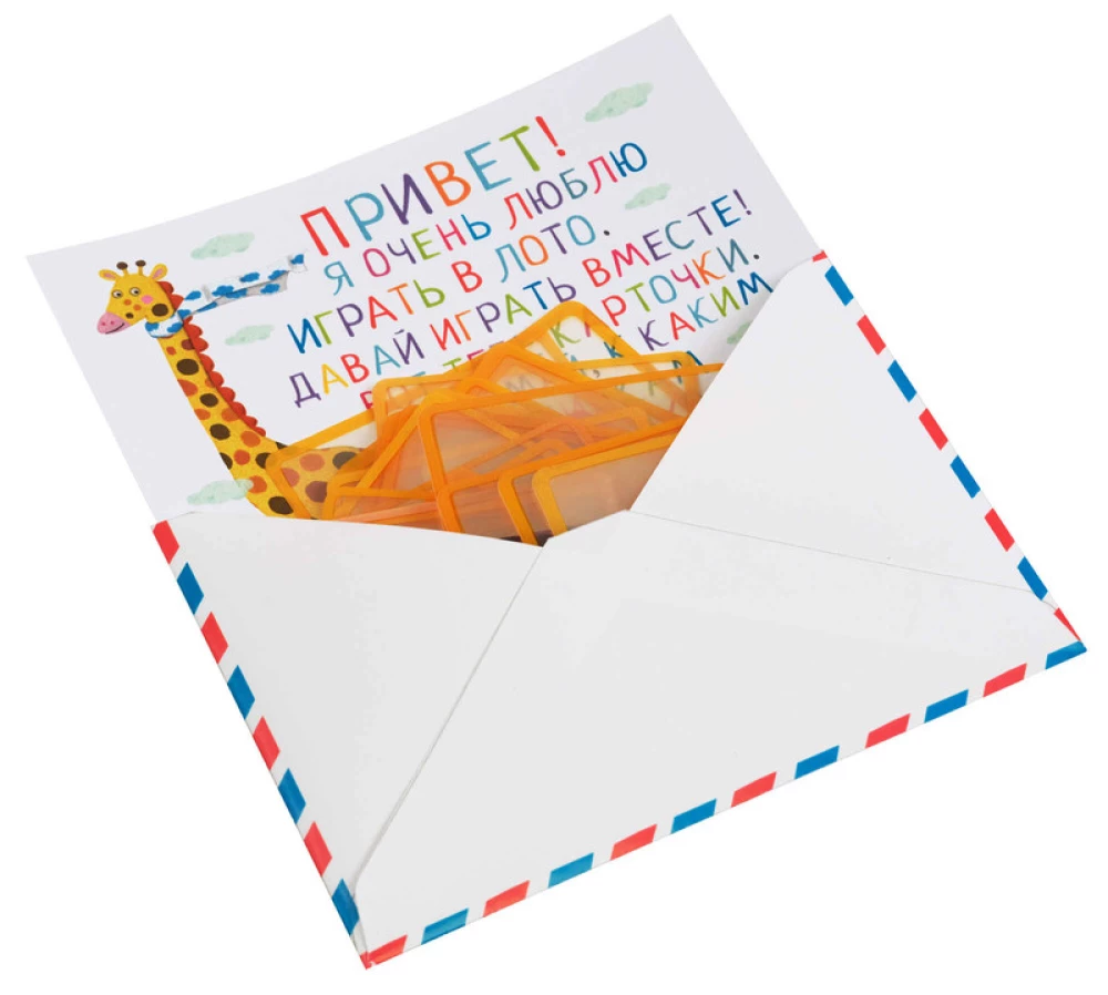 Plastmasas loto mazajiem 2+ Kas ir grozā? Atrodi pusi