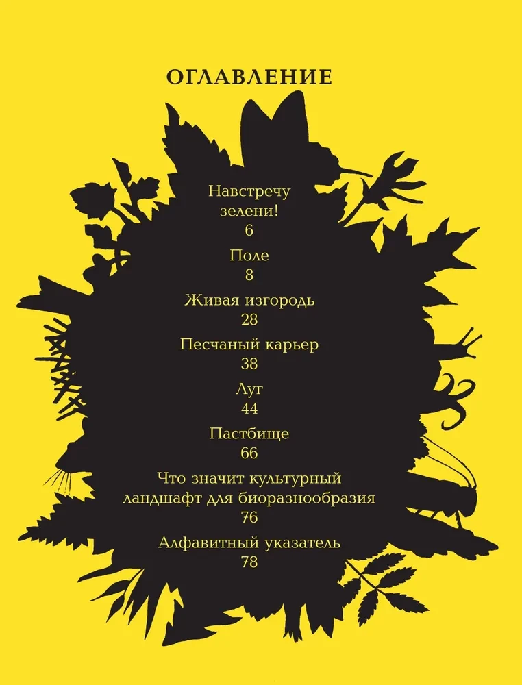 Dzīvnieki blakus mums