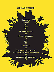 Dzīvnieki blakus mums