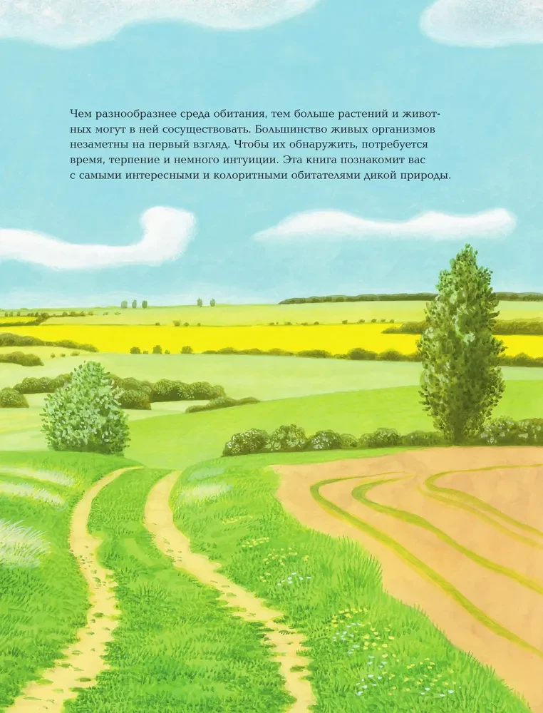 Dzīvnieki blakus mums