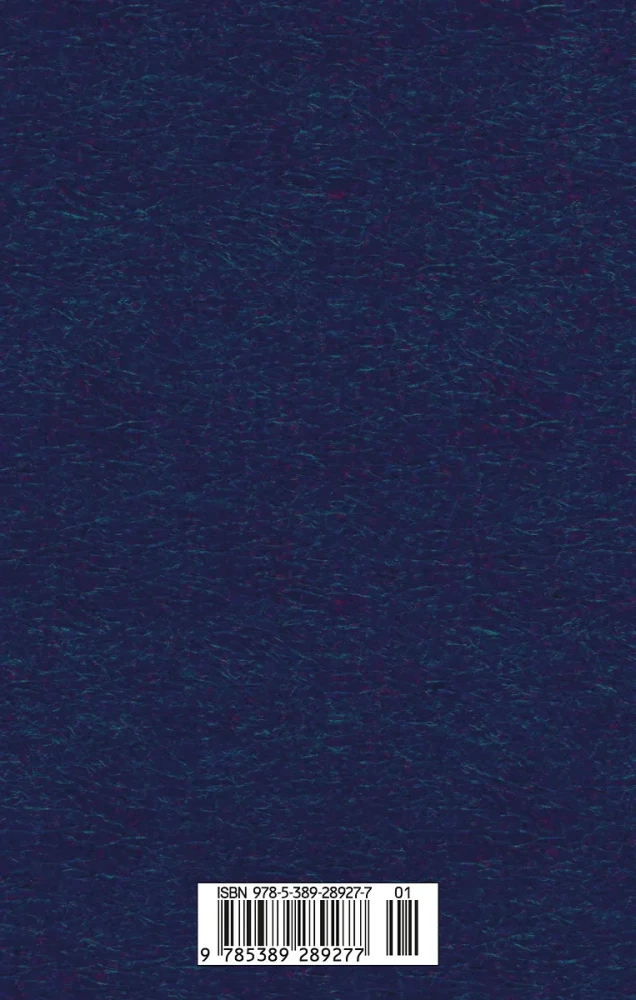 Māte