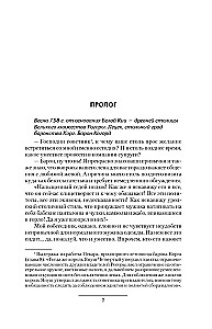 Rogora