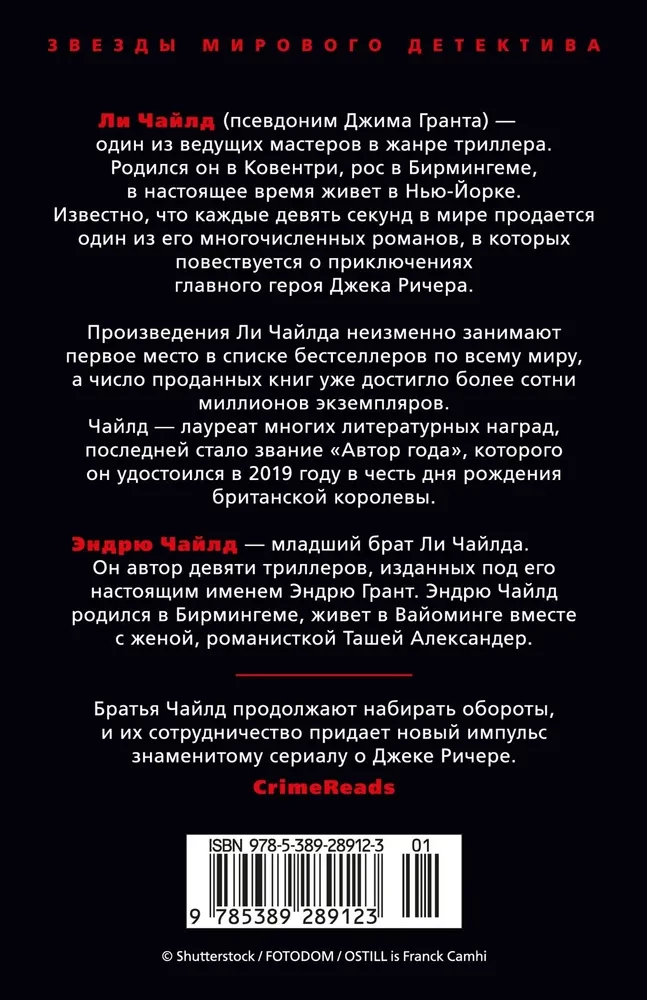 Brīvības laiks