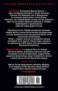Brīvības laiks