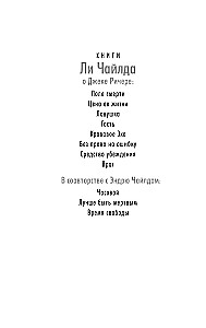 Brīvības laiks