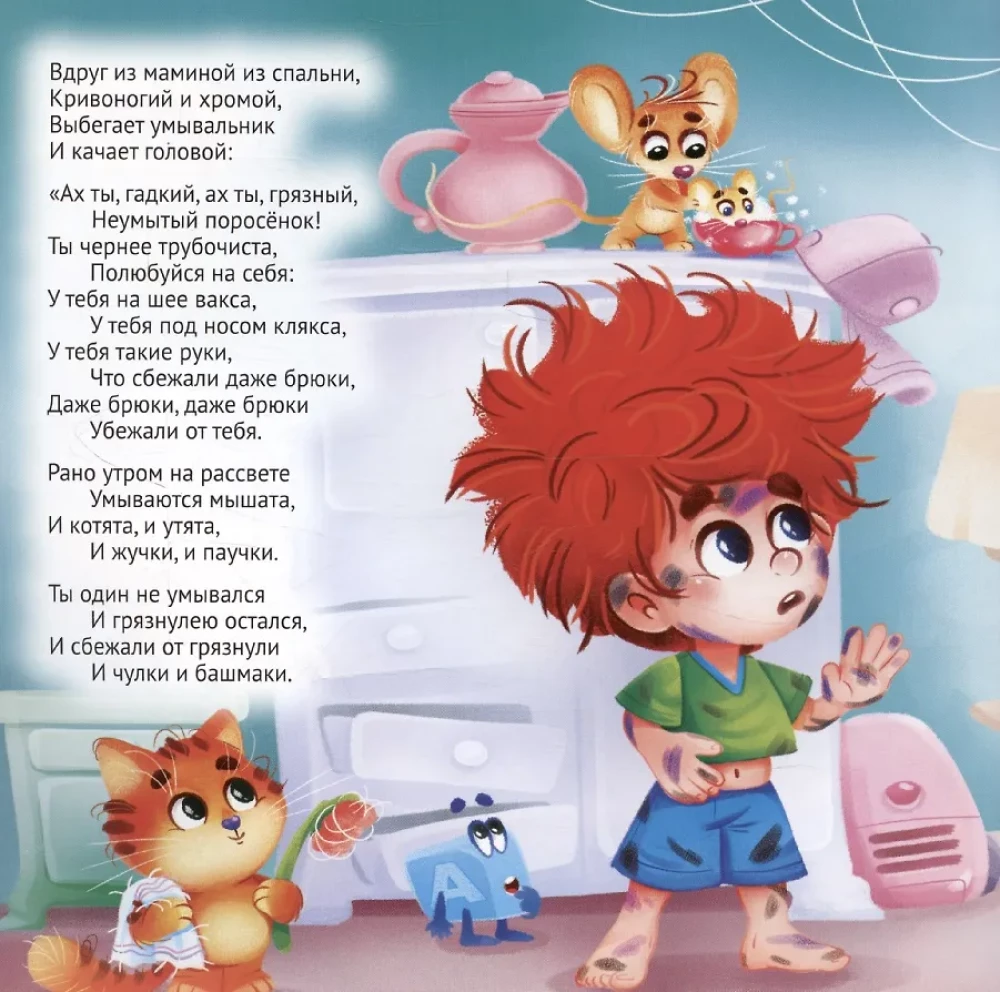 Mojdodirs