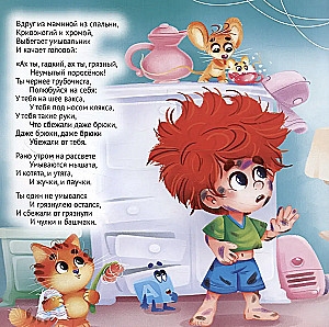 Mojdodirs