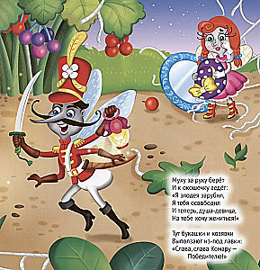 Muka-Cokotuka