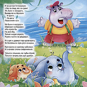 Тараканище