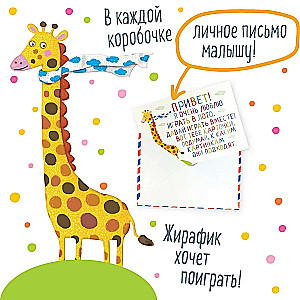 Пластиковое лото для малышей 2+ Мамины малыши. Составляем пары