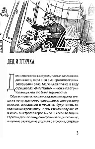 Novērotāji