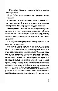 Novērotāji