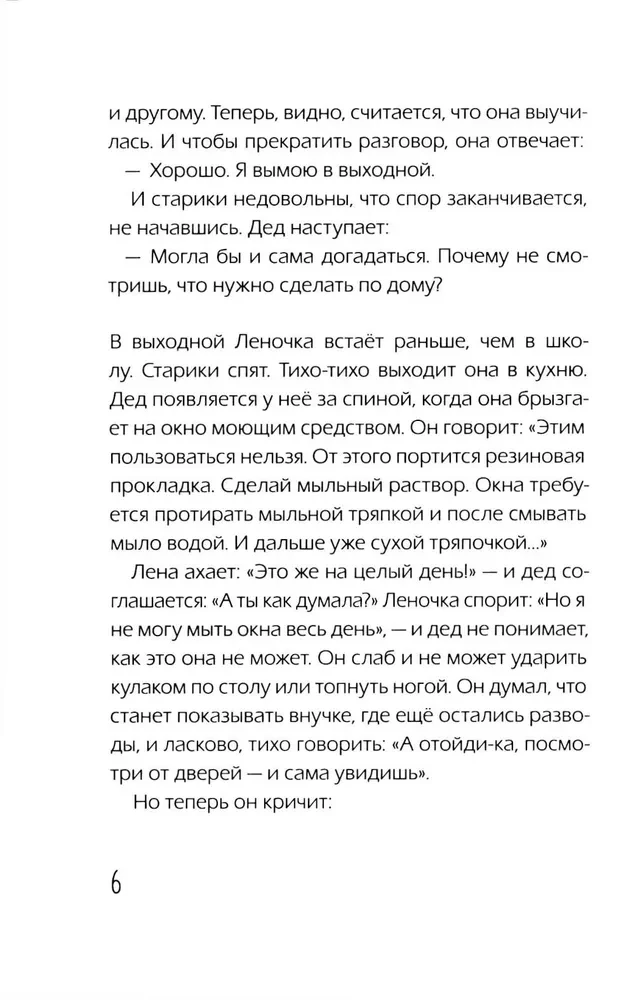 Novērotāji