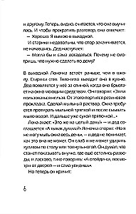 Novērotāji