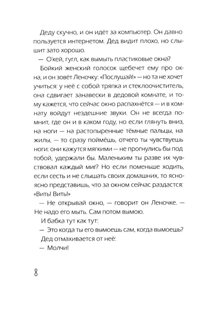 Novērotāji