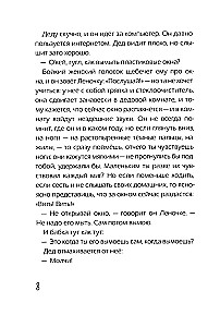 Novērotāji