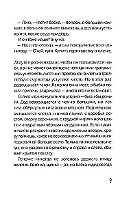 Novērotāji
